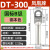 凤凰 DT300-B级镀锡-5只装 DT铜接线端子接头线耳堵油铜鼻子定制