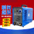 迈恻亦广州烽火氩弧焊机TIG200A250不锈钢单用电焊机小型 [单用]TIG250-13米