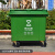 660 l大号垃圾桶环卫户外660升大型容量超大市政垃圾箱物业工厂用 660升特固耐摔款-绿色带轮无盖