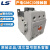 产电LS电磁交流接触器GMC(D)-9/12/18/22/32/40/50/65/75/85 GMC-85 AC110V