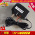 欧陆通ADS-12FG-12N12012EPCN充电线12V1A电源适配器1000mA变压器 配中规插头24RD欧陆通12V2A