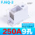 FJ6Q一进多出大功率电流分线端子分线器自升式接线盒电线接线端子 FJ6Q29