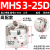 二爪三爪四爪小型气动卡盘手指夹爪气缸MHS3/S2/S4-16D25D32D40D MHS3-25D 三爪