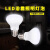 浴霸中间照明灯泡led节能卫生间小灯泡E27通用取暖灯防水防爆 LED照明10W一只装高85