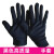 黑色珠宝礼仪男女工作上班防滑耐磨劳保作业透气薄款棉布 黑色手套高质量12双 XL