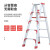京顿铝合金梯子3.5米可折叠人字梯步梯加厚安全踏板登高爬楼工程梯子
