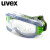 优唯斯UVEX 9301906护目镜防风沙防粉尘化学液体喷溅眼罩 内测防雾全方位防护绿色