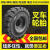 650-10实心胎 合力叉车轮胎后轮 3/3.5吨充气杭州前轮28X9-15 700-12实心加强型