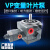 VP-20-FA3液压变量叶片泵VP-30/40/15/12/08低噪音数控车锯床油泵 VP-12- VP12FA3127轴