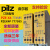 皮尔兹PILZ安全继电器PNOZ X1 X2 X2.1 X5 X7  PZE X4 X4P PNOZ_X2.2_774607