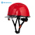 山都澳安全帽ABS透气领导监理头盔新国标可印字D989蓝色带护目镜