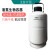 液氮罐桶3/6/10/15/30L升冷冻冒烟冰淇淋美容生物容器 30L-80mm口径