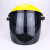 焊工 电焊面罩面具PC头戴式防护烤脸隔热轻便防护焊接焊帽 氩弧焊 灰色单片