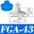 真空吸盘机械手气嘴气动FGA FG-9 14 11 16 25 43 53 63 78 FGA-43 硅胶