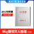 不锈钢灭火器箱圆弧形灭火器箱子304消防箱加厚4/5kg商场放置箱 圆弧8公斤灭火器箱201国标加厚