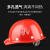 Golmud带灯安全帽 可充电 国标工人矿工防撞工作帽 ABS透气 GM789 白色