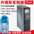 全新原装变频器FC102风机水泵3kw4kw7.5kw11kw22kw45kw FC102P5K5T4E20H2XG 5.5kw