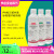 PH校正缓冲液标准溶液校准液 100mL/250mL pHph4.00/6.86/9.18 pH4.00-250mL