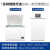 低温试验箱实验室工业小型冷冻柜DW-40环境老化箱高低温 卧式160L0零下-40