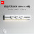 岩白大理石纹可移动电力轨道插座滑轨式滑动厨房感应灯明装 双USB感应灯500毫米+3粒磨砂适
