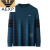 AEXP阿玛EA7XP尼旗下条纹针织衫男士低圆领薄款羊毛打底衫男新款长袖 黑色 165/M