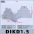HXDU 三层DIKD1.5【1只】 接线端子排导轨式保险定制