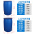 120L200升化工桶塑料桶医药汽柴油工业用桶清洁桶双环桶 200升全新加厚单耳环蓝桶8.5kg