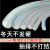 美外PVC钢丝管透明软管耐高温塑料50mm1寸2寸4寸油管厚真空管高压水管 半透明 新料钢丝管19*2.8