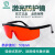 激光眼镜532nm镭射绿光激光器防护镜双层吸收式镜腿可调护目镜 RBJ-6