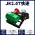 定制电动卷扬机快速建筑四轴起重机大型液压吊机提升机重型JM/JK 1T四轴慢速