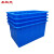 圣极光140升水箱塑料桶方形大号水产箱S01632蓝色可定制735*530*410