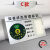 亚克力设备状态运行管理标识仪器标识牌管理卡磁式车间标示牌 C款 9x6cm