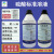 分析滴定用硫酸标准溶液0.1N  0.5moL/L  1N  500mL/瓶  1L/瓶 c(H2SO4)=0.5moL/L  1L/瓶