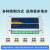 工业级8路TCPIP网络继电器开关模块远程控制IO输出RS485定时MQTT 标准版+24V电源