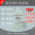 氯化钾标准溶液 饱和溶液 3.0N 3.3N 0.01N 100ML(3.0mol/L)