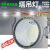 适用于上海亚明照明塔吊灯工程专用超亮强光建筑D大功率探照灯定制 旗航款IP65防水-塔吊灯1000W