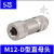 M12金属组装插头458芯公头母头4芯D型5芯B型直头弯头连接器 5芯直头母头(D型