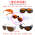 仁聚益镭射激光防护眼镜洗眉纹身红外线1064皮秒532打标焊接护目镜夹片 黑色 （RBJ-4-B）