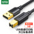 绿联（UGREEN）打印机数据线 USB2.0AM/BM方口镀金接头高速打印线 通用打印机连接线 3米 US135 10351