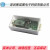 元族电子连接器原装RDK01DB1563 开发板 TEA2016 USB-I2C INTERFA RDK01DB1563