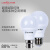 开尔照明（CARE）LED灯泡E27大螺口物业工厂商用15W白光6500K  A70无频闪球泡灯 一支