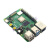 大陆胜树莓派4代 RaspberryPi 4B 8GB开发板 Linux编程AI学习套件 树莓派4B 2G单主板