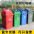 泰禧阁 餐饮柜专用正方形垃圾分类垃圾桶大号带盖四色户外商用垃圾箱厨余 墨绿色 25升带盖Y桶/绿色