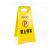 麦锐欧 a字牌 禁止停车人字牌告示牌 警示牌塑料指示牌