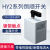 hy2-15 30 60倒顺开关380v 220v 三相单相电机和面机正反转开关 HY2-15A