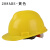 ABDT高强度透气工地安全帽男施工领导建筑工程防撞帽国标头帽全盔印字 A9-黄色