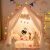 分床睡神器小酒窝帐篷室内游戏屋公主男女孩玩具屋小房子可睡觉分床神器 独角兽-PVC支架+1.3米棉垫 (含线球灯)