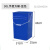 庄太太 铁皮户外垃圾桶 户外方桶带盖手提果皮箱油漆桶【30L方桶-蓝色】ZTT1084