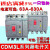 CDM3L漏电保护器100A 125A塑壳160A250A400A三相四线4300 3P+N 250A