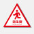 赫思迪格 HGJ-75 消防救援窗口生命安全口温馨提示牌 墙贴标牌贴纸定做 B款22*23cm